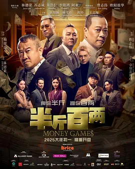 巨大E杯王